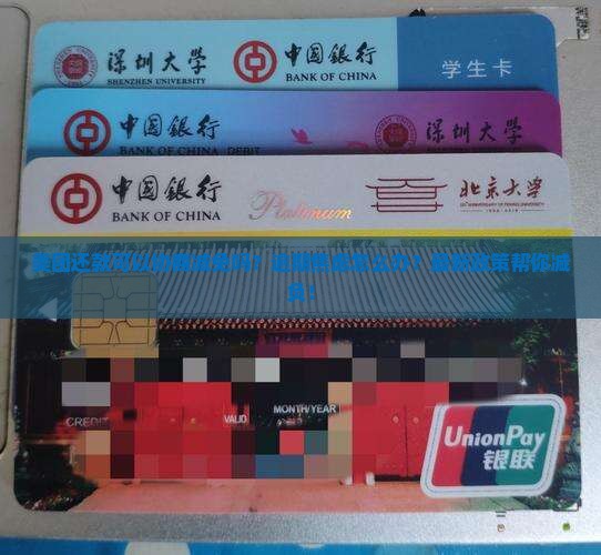 美团还款可以协商减免吗