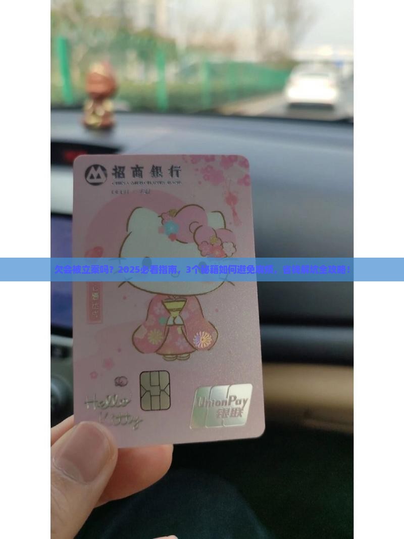 欠微粒贷会被立案吗