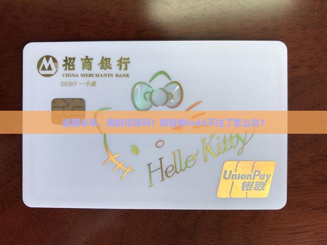 够花逾期半年了怎么办