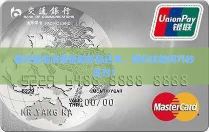 建信消费金融停息还本怎么办