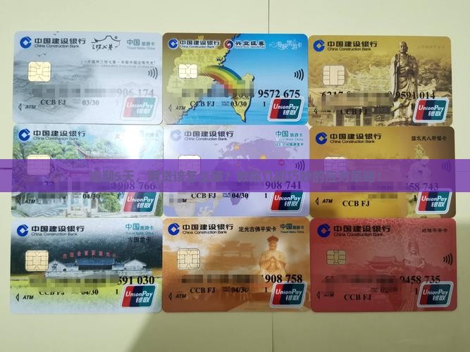 网贷逾期5天怎么办