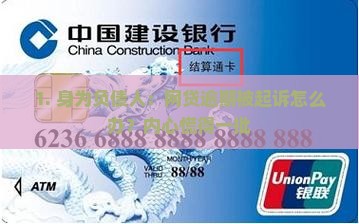 网贷逾期还会立案吗
