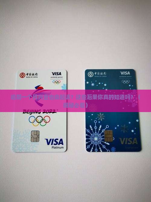 兴业逾期一个月也会起诉的后果是什么