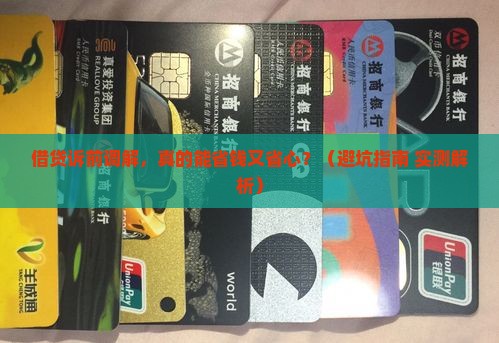 借贷诉前调解双方好处有哪些
