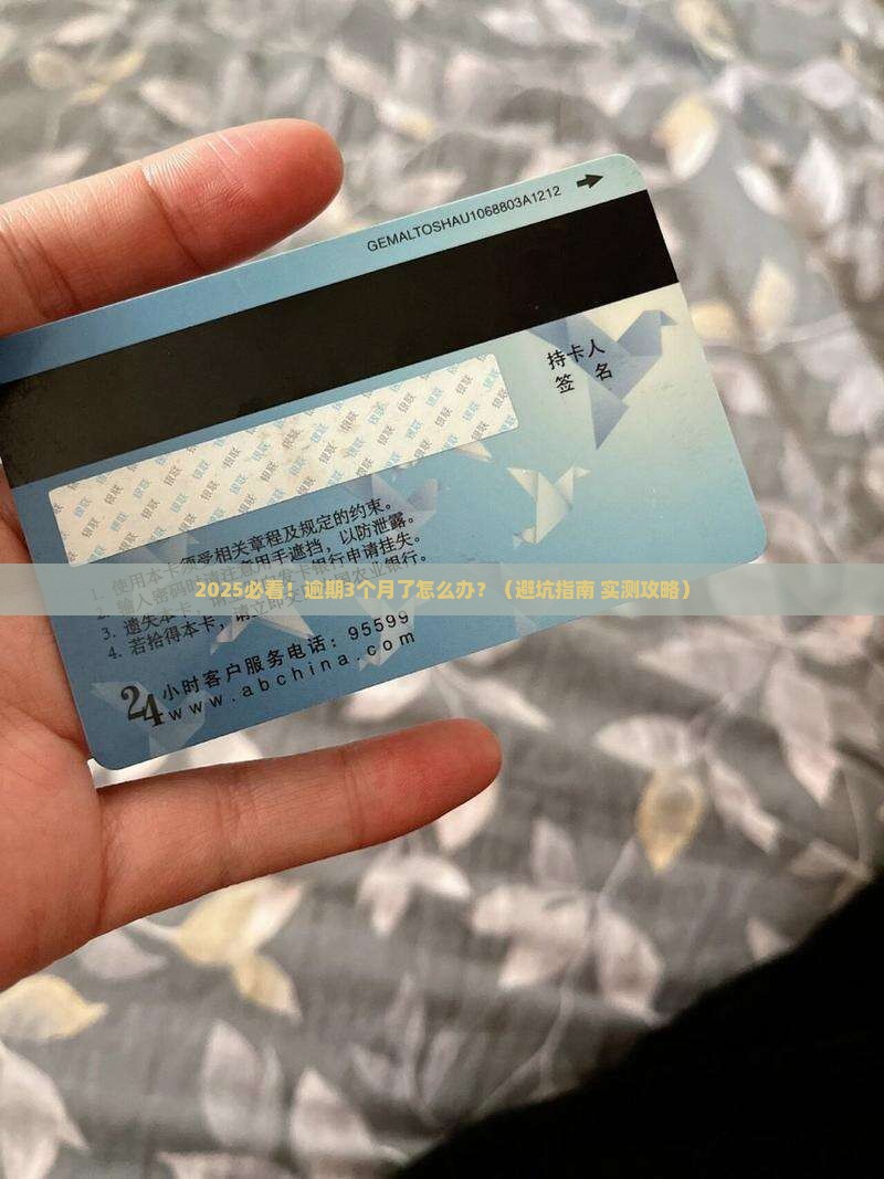 网贷逾期相关法律规定
