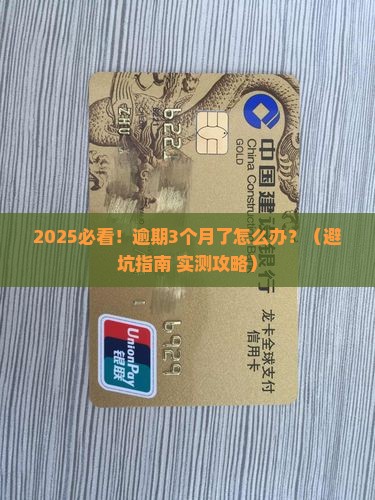 网贷逾期相关法律规定