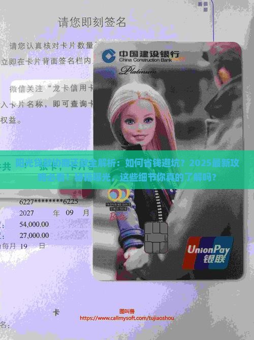 阳光贷款可以协商还款吗需要注意哪些问题