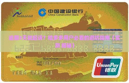 桔多多逾期3天说要起诉是真的吗