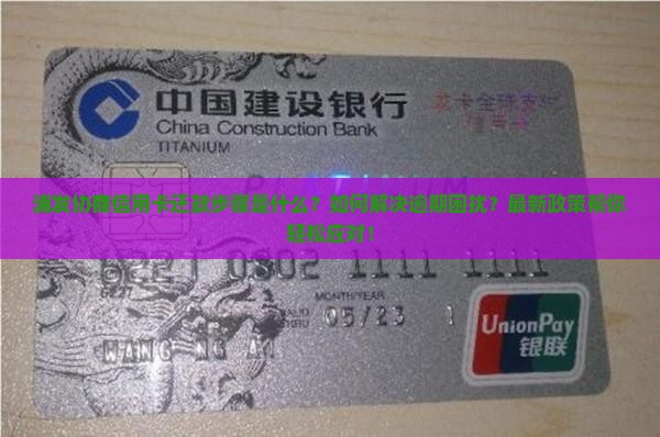 浦发协商信用卡还款步骤是什么