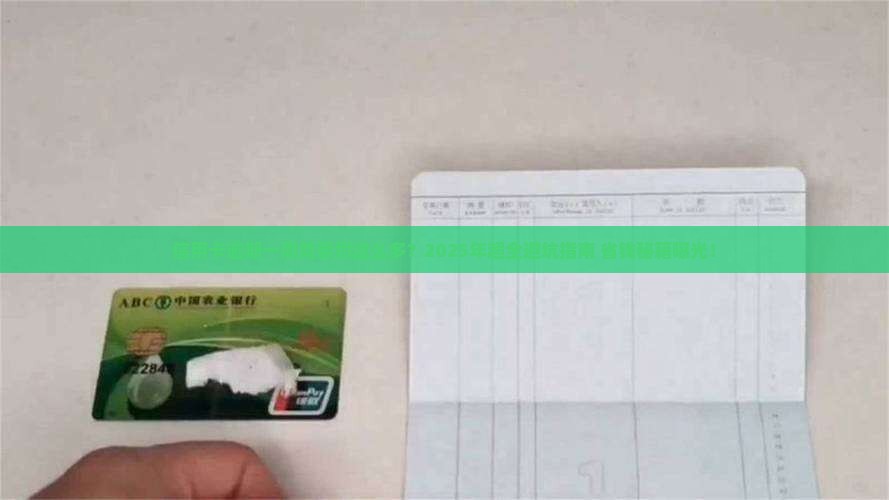 信用卡逾期一周罚息多少