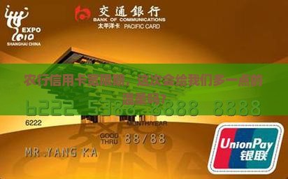 农行信用卡还款宽限期延长了吗