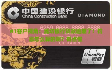 潍坊银行贷款逾期罚息怎么计算