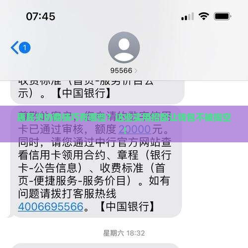 惠民贷协商技巧怎么应用到实际生活中