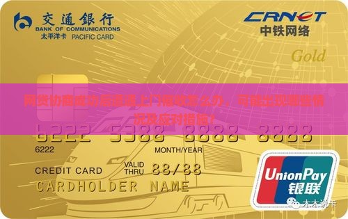 网贷协商好了上门催收会怎么样