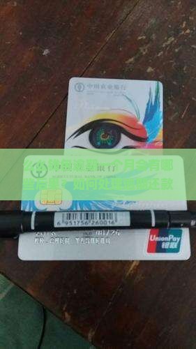 么么钱包逾期一个月会怎样 么么钱包逾期一个月会怎样