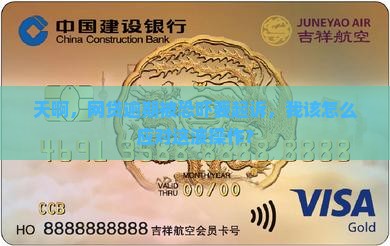 欠网贷发消息说被起诉了怎么办