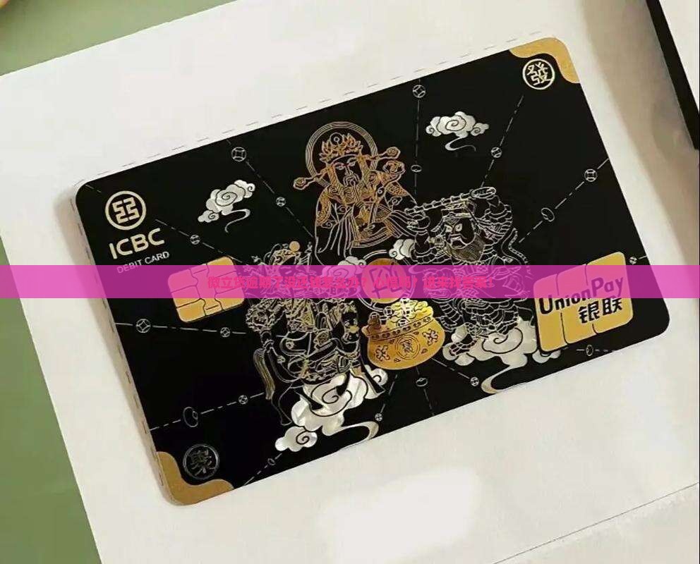 微立贷逾期未还上怎么解决