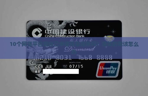 网贷平台可以自己申请停息挂账吗