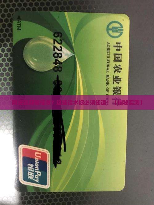 网贷逾期催收常用的催收话术有哪些