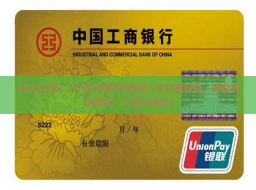平安新一贷协商延期需要哪些条件