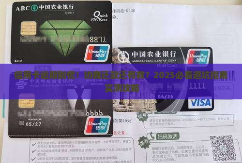 建设信用卡逾期协商还款方式