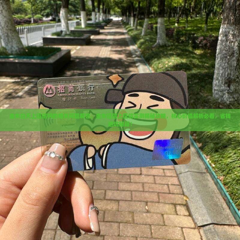 金东白天上征信吗的相关问题解答