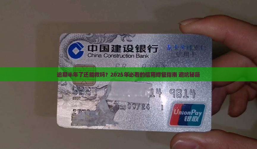 融360逾期严重吗
