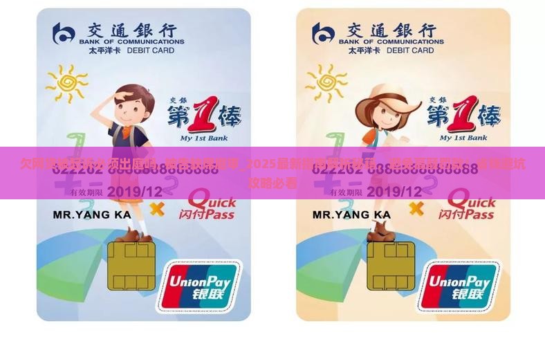 欠网贷被起诉必须出庭吗