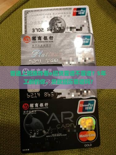 e招贷是靠谱吗