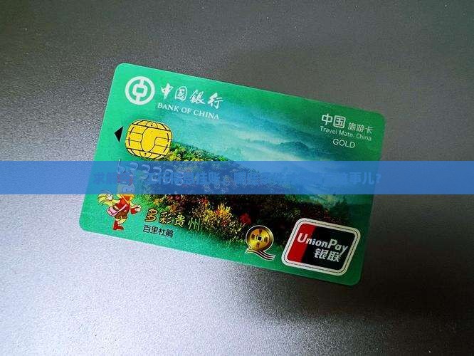 工行能停息挂账么的问题处理要点及条件 工行能停息挂账么的问题处理要点及条件