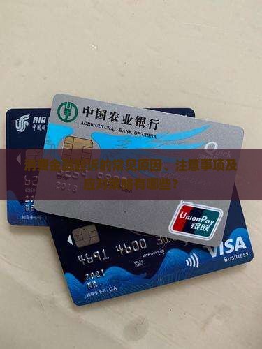 消费金融会起诉吗要注意什么