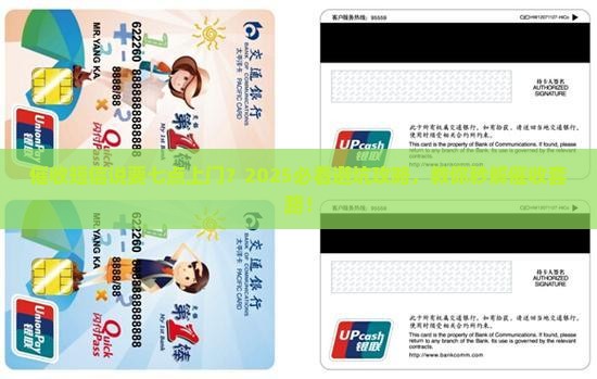 催收短信说七点上门该如何应对