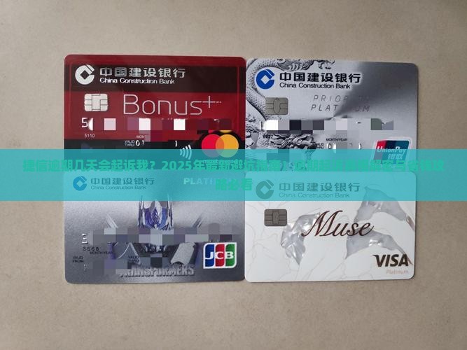 捷信逾期几天会起诉我嘛