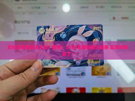 支付宝异地起诉太远怎么办