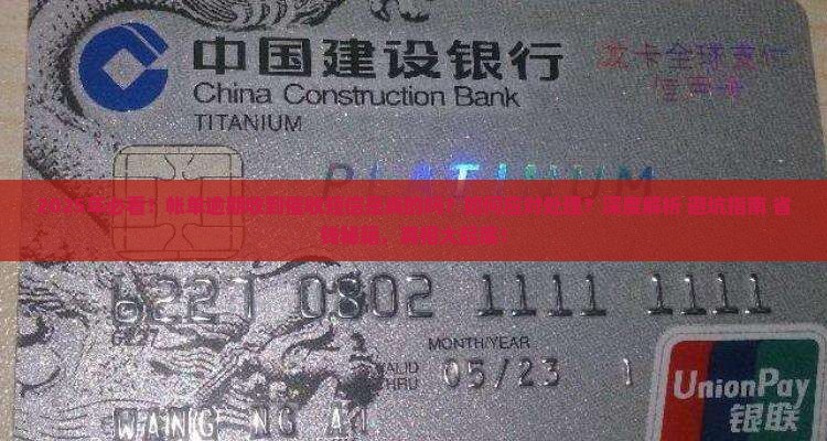 帐单逾期收到催收短信是真的吗如何应对处理