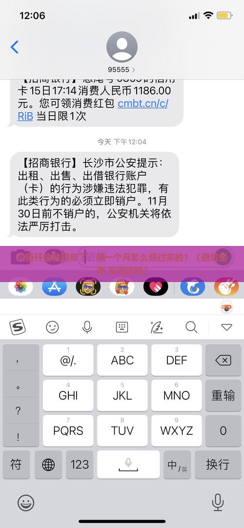 欠佰仟金融四年了第一个月怎么处理