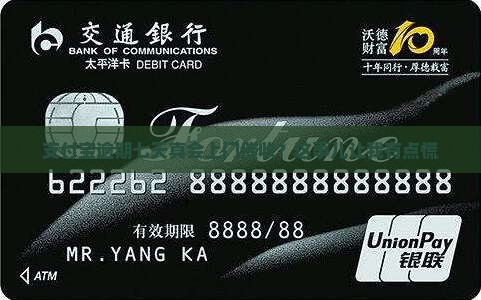 支付宝逾期七天会上门吗需要担心吗