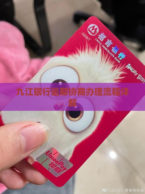 九江办理协商需要哪些步骤