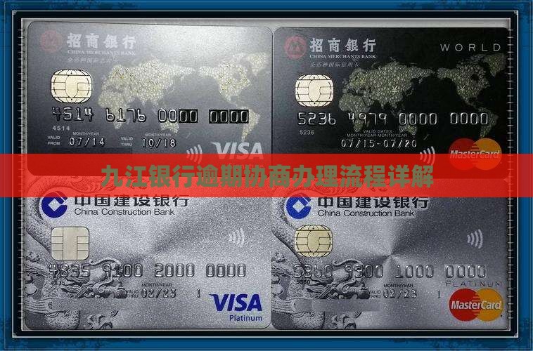 九江办理协商需要哪些步骤