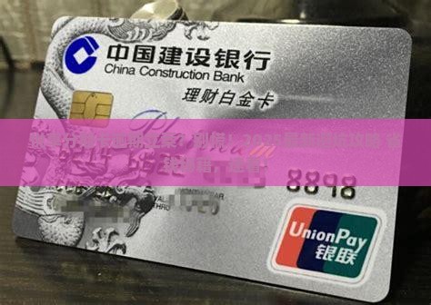 悦享分期卡逾期被立案