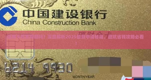 信用卡有宽限期吗如何申请