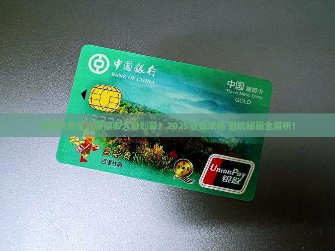 招联消费金融展期多长时间合适