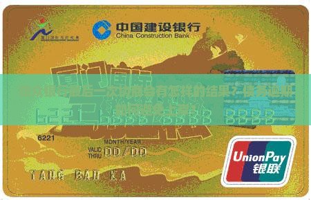 微众银行最后一次协商会有怎样的结果