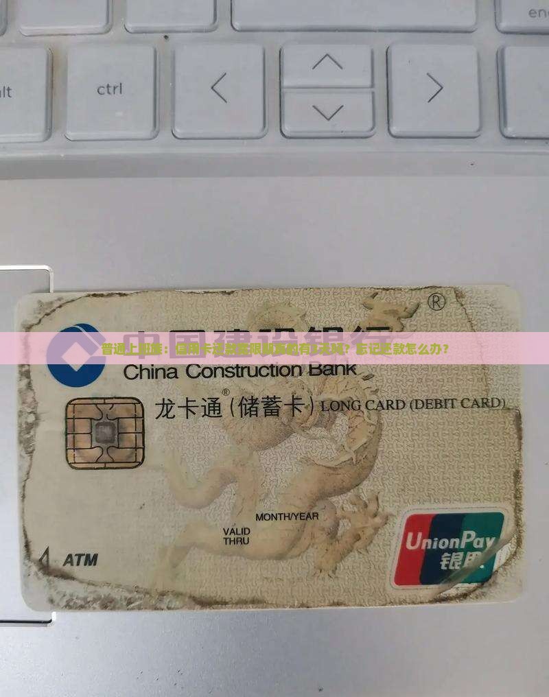 信用卡还款三天宽限期吗