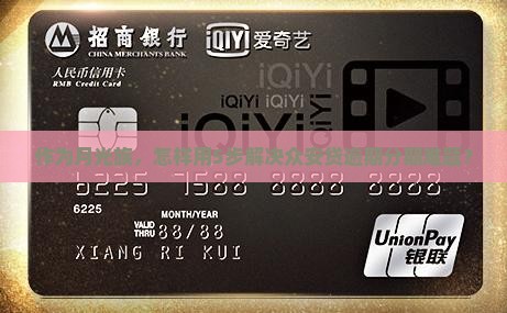 众安贷逾期分期方案介绍
