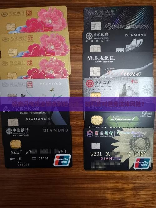 招商闪电贷逾期收到起诉函怎么办