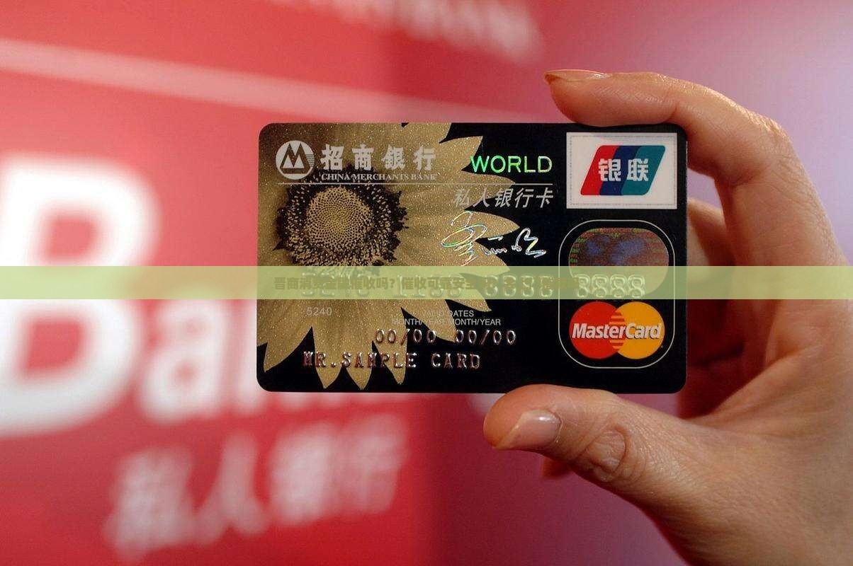 晋商消费金融催收吗