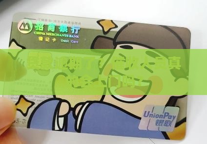 闪电贷逾期上门催收方式解析