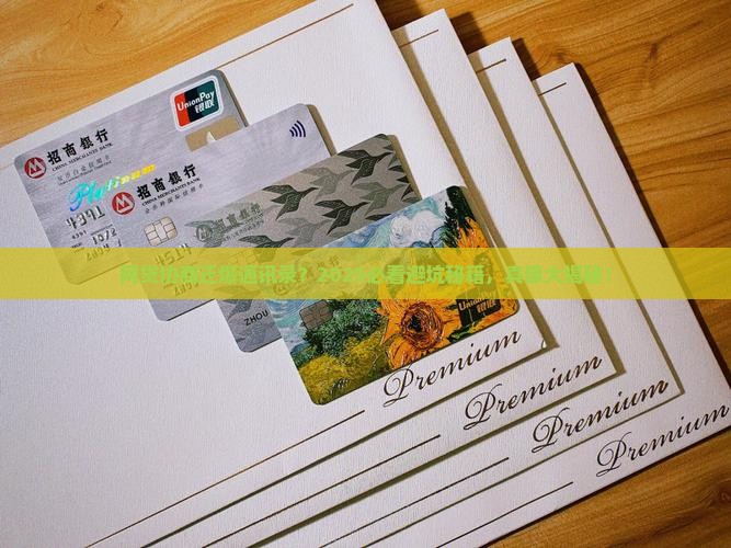 网贷找法务协商还爆通讯录吗