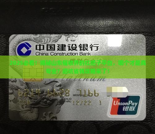哪个平台的催收是山东的最专业